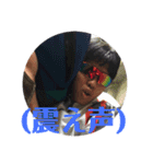 誠の大罪（個別スタンプ：12）