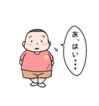 ぽっちゃりおデブ男子のとしお君（個別スタンプ：15）