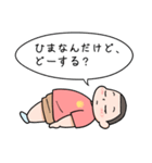 ぽっちゃりおデブ男子のとしお君（個別スタンプ：32）