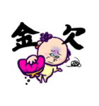 乙女なおじんちゃん❷（個別スタンプ：4）