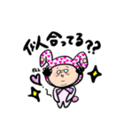 乙女なおじんちゃん❷（個別スタンプ：6）