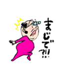 乙女なおじんちゃん❷（個別スタンプ：14）