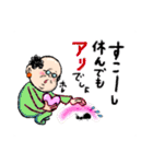 乙女なおじんちゃん❷（個別スタンプ：17）
