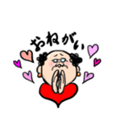 乙女なおじんちゃん❷（個別スタンプ：32）