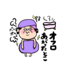 乙女なおじんちゃん❷（個別スタンプ：38）