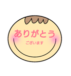 デカ顔スタンプ〜日常言葉編〜（個別スタンプ：1）