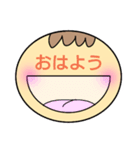 デカ顔スタンプ〜日常言葉編〜（個別スタンプ：2）