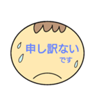 デカ顔スタンプ〜日常言葉編〜（個別スタンプ：3）