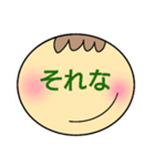 デカ顔スタンプ〜日常言葉編〜（個別スタンプ：4）