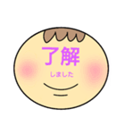 デカ顔スタンプ〜日常言葉編〜（個別スタンプ：5）