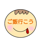 デカ顔スタンプ〜日常言葉編〜（個別スタンプ：10）