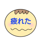 デカ顔スタンプ〜日常言葉編〜（個別スタンプ：11）
