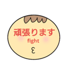 デカ顔スタンプ〜日常言葉編〜（個別スタンプ：12）