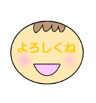 デカ顔スタンプ〜日常言葉編〜（個別スタンプ：14）
