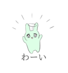 うーぴーちゃむ（個別スタンプ：1）