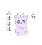 うーぴーちゃむ（個別スタンプ：2）