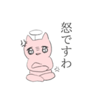 うーぴーちゃむ（個別スタンプ：4）