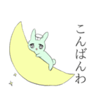 うーぴーちゃむ（個別スタンプ：11）