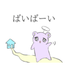 うーぴーちゃむ（個別スタンプ：12）
