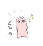うーぴーちゃむ（個別スタンプ：13）