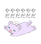 うーぴーちゃむ（個別スタンプ：18）