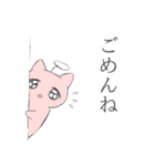 うーぴーちゃむ（個別スタンプ：20）