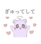 うーぴーちゃむ（個別スタンプ：21）