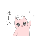 うーぴーちゃむ（個別スタンプ：23）