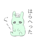 うーぴーちゃむ（個別スタンプ：24）