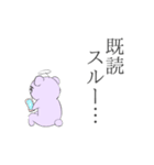 うーぴーちゃむ（個別スタンプ：28）