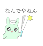 うーぴーちゃむ（個別スタンプ：30）