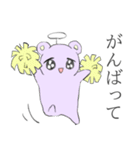 うーぴーちゃむ（個別スタンプ：31）