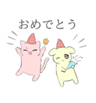 うーぴーちゃむ（個別スタンプ：34）