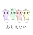うーぴーちゃむ（個別スタンプ：38）