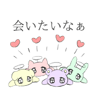 うーぴーちゃむ（個別スタンプ：40）
