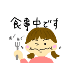 只今、◯◯中！です。（個別スタンプ：2）