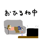 只今、◯◯中！です。（個別スタンプ：7）