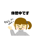 只今、◯◯中！です。（個別スタンプ：12）