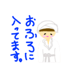 只今、◯◯中！です。（個別スタンプ：13）