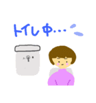 只今、◯◯中！です。（個別スタンプ：14）