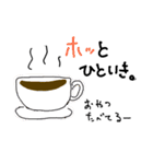只今、◯◯中！です。（個別スタンプ：16）