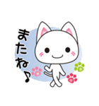 ♪ホワイトにゃんこのキュートなメッセージ（個別スタンプ：2）