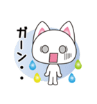 ♪ホワイトにゃんこのキュートなメッセージ（個別スタンプ：4）