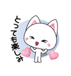 ♪ホワイトにゃんこのキュートなメッセージ（個別スタンプ：5）