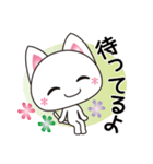 ♪ホワイトにゃんこのキュートなメッセージ（個別スタンプ：6）
