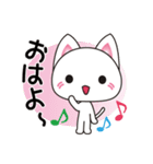 ♪ホワイトにゃんこのキュートなメッセージ（個別スタンプ：8）
