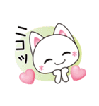 ♪ホワイトにゃんこのキュートなメッセージ（個別スタンプ：9）