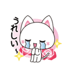 ♪ホワイトにゃんこのキュートなメッセージ（個別スタンプ：10）