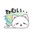 ♪ホワイトにゃんこのキュートなメッセージ（個別スタンプ：11）