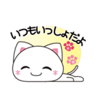 ♪ホワイトにゃんこのキュートなメッセージ（個別スタンプ：14）